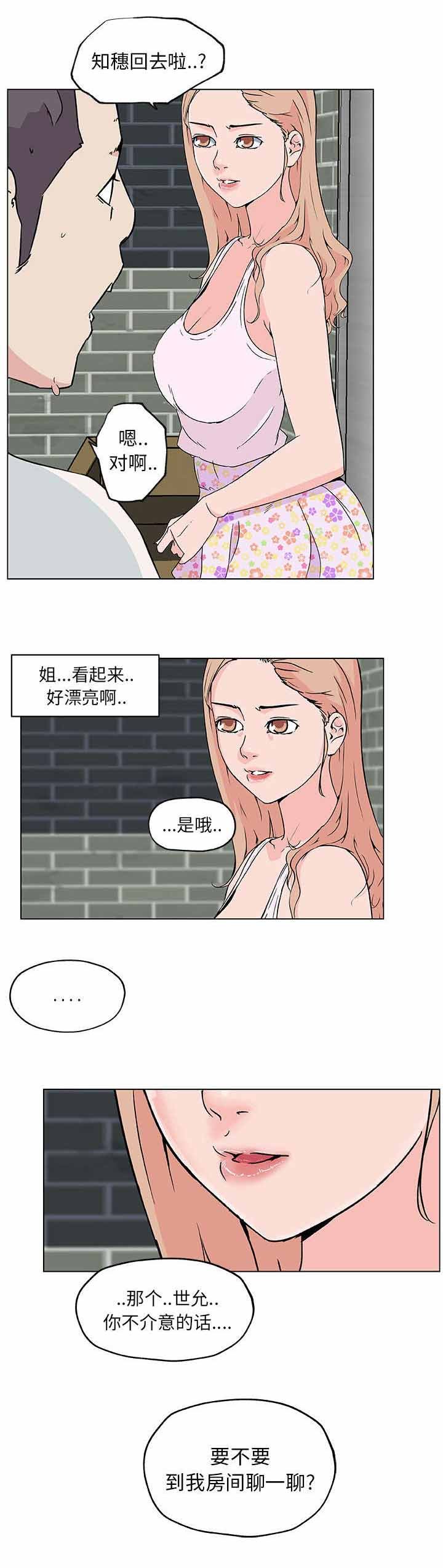 第25章：聊一聊