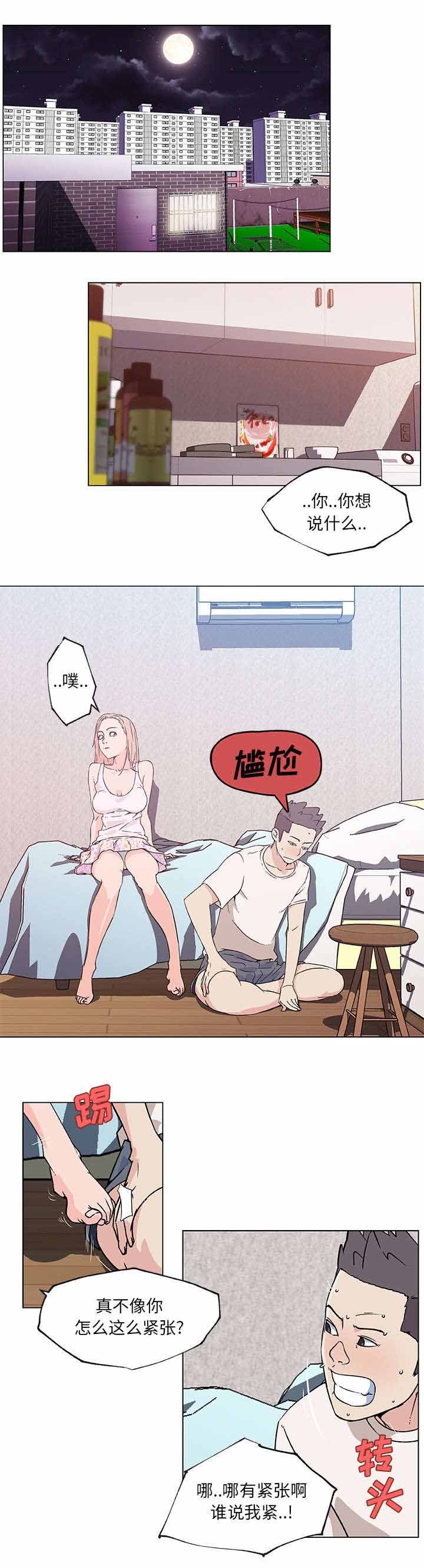 第25章：聊一聊