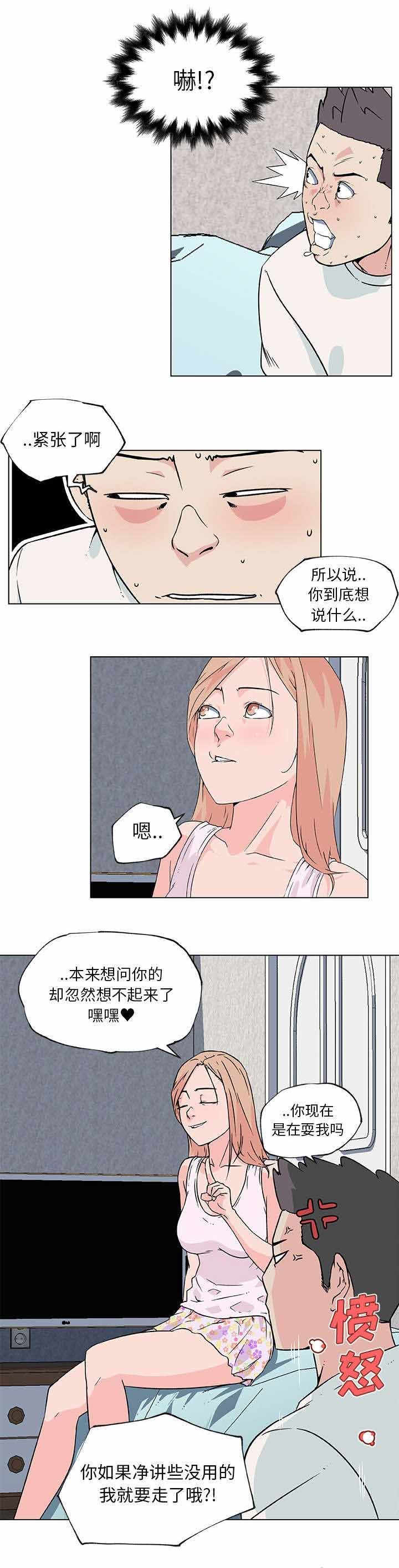 第25章：聊一聊