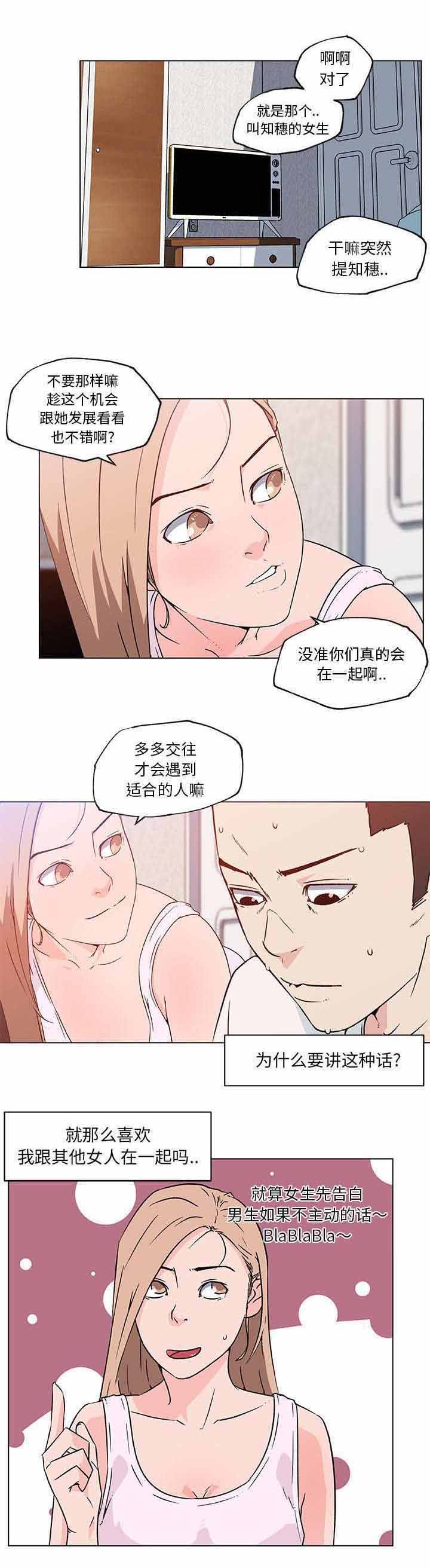 第26章：发现
