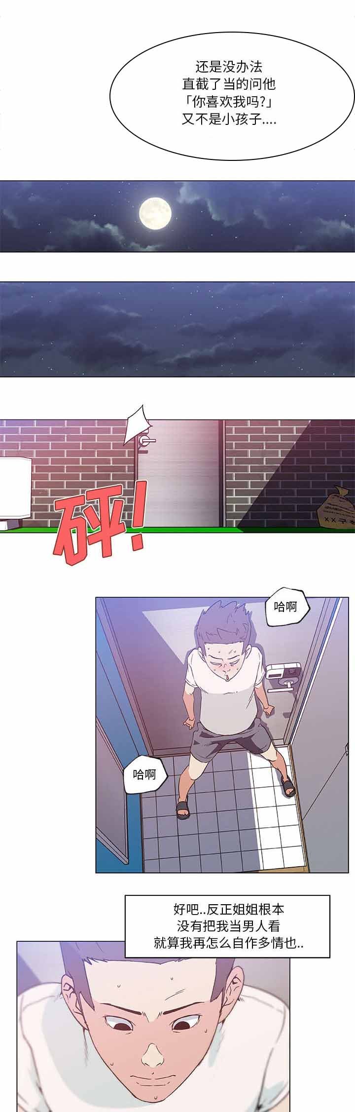 第26章：发现