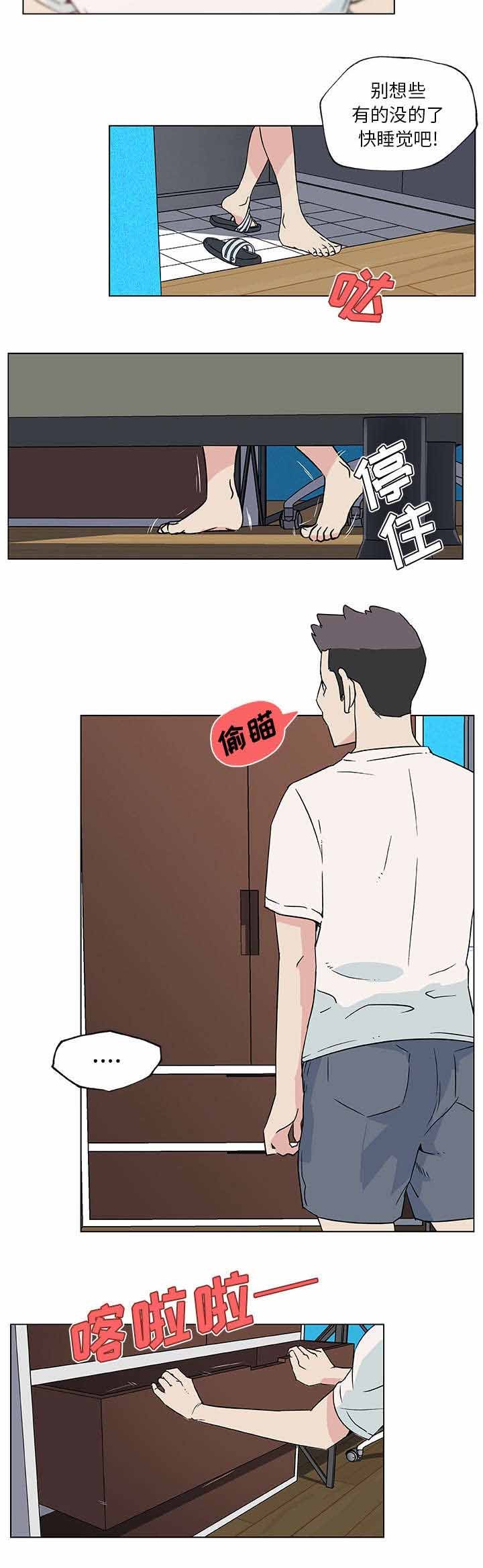 第26章：发现