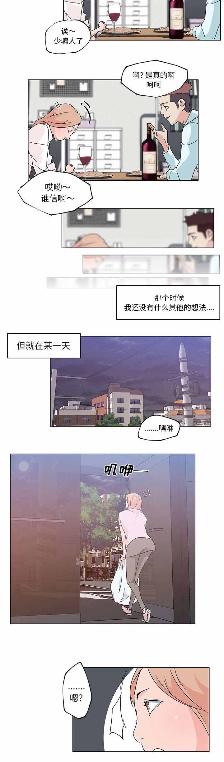第27章：曾经的邻居