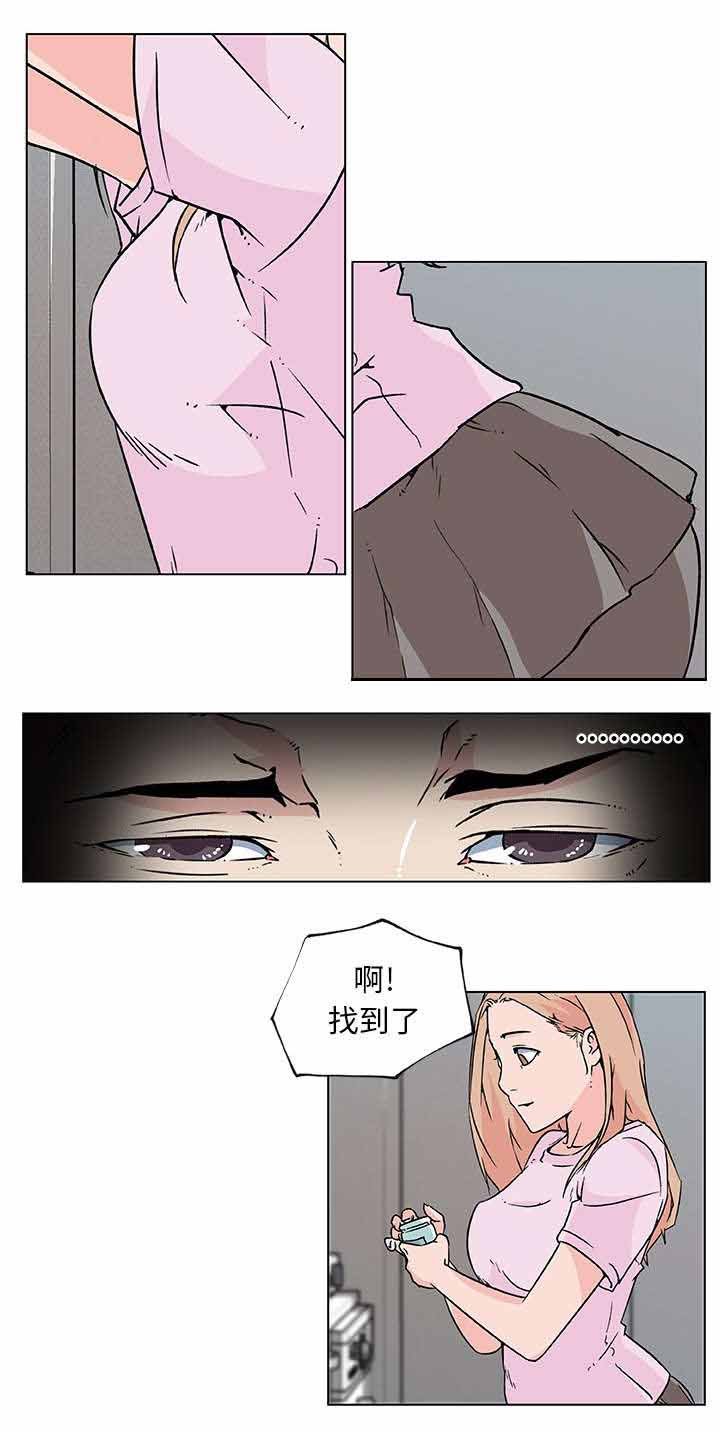 第28章：喜欢你