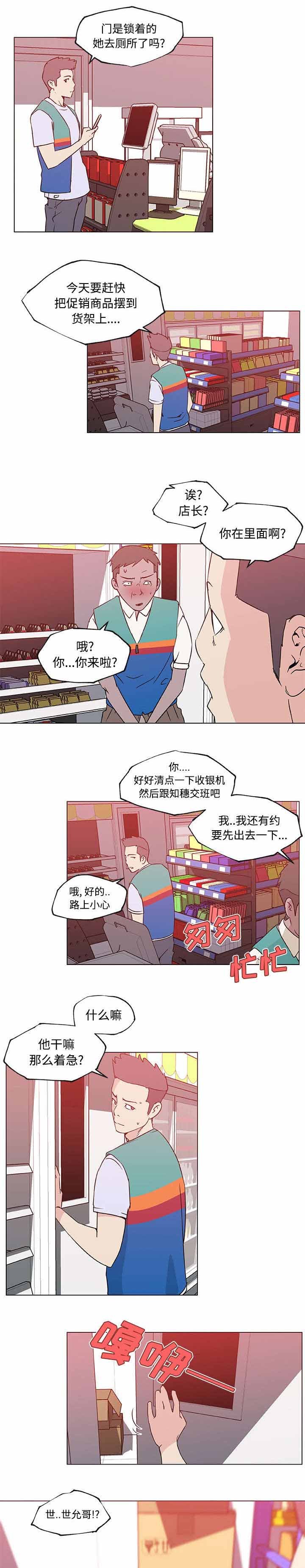第30章：行动