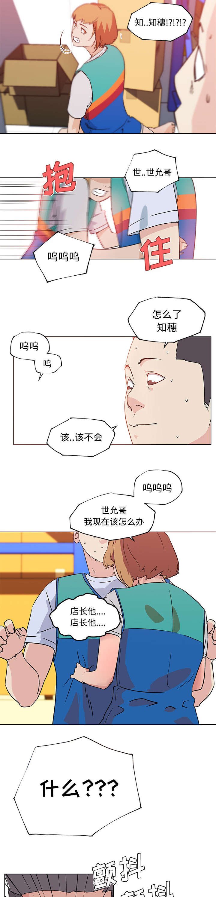 第30章：行动