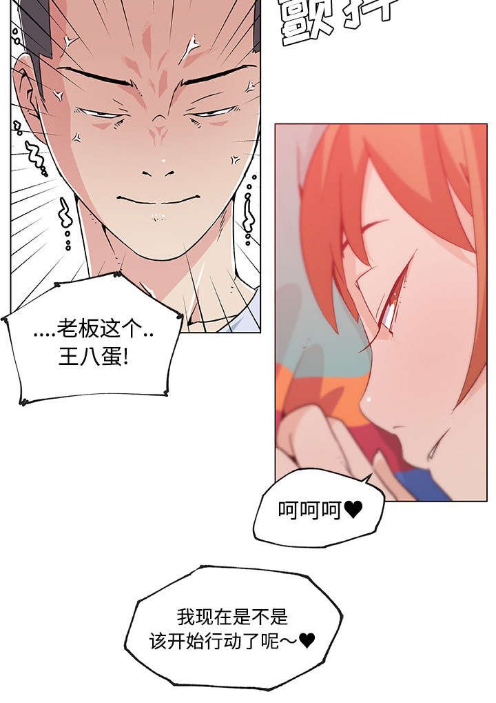 第30章：行动
