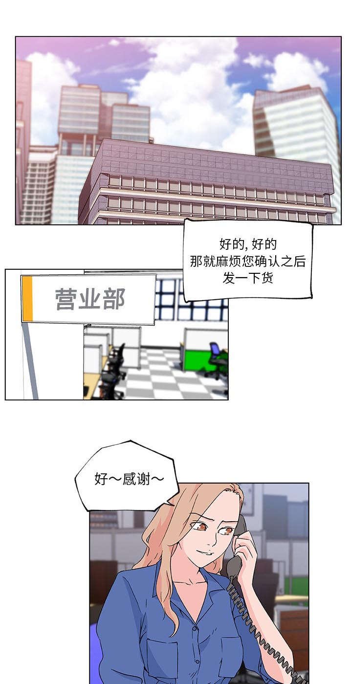第30章：行动