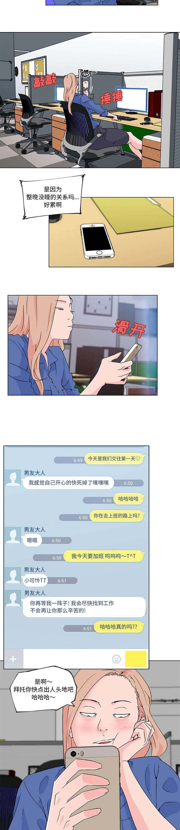 第30章：行动