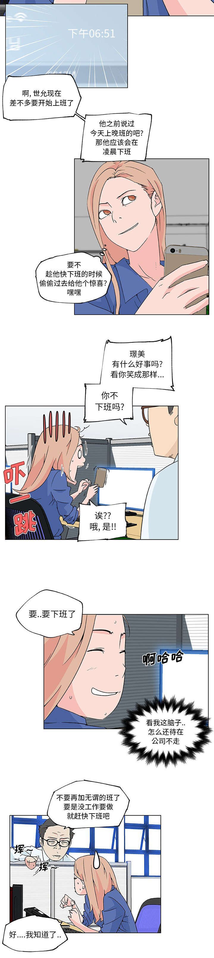 第30章：行动