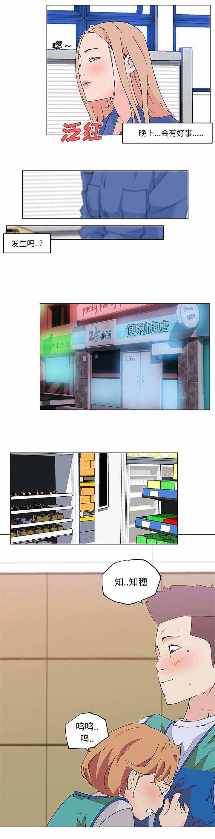 第30章：行动