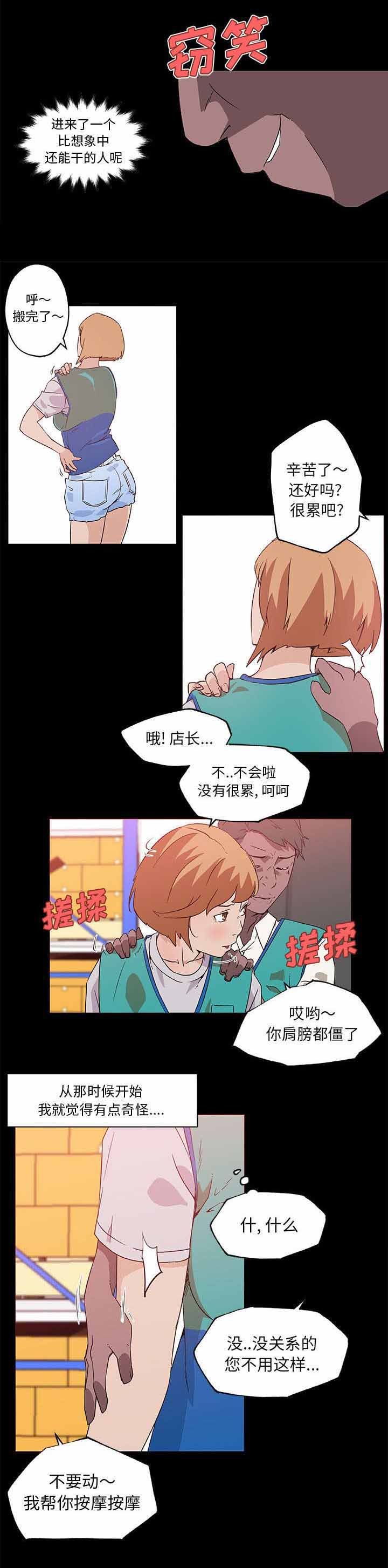 第31章：演技