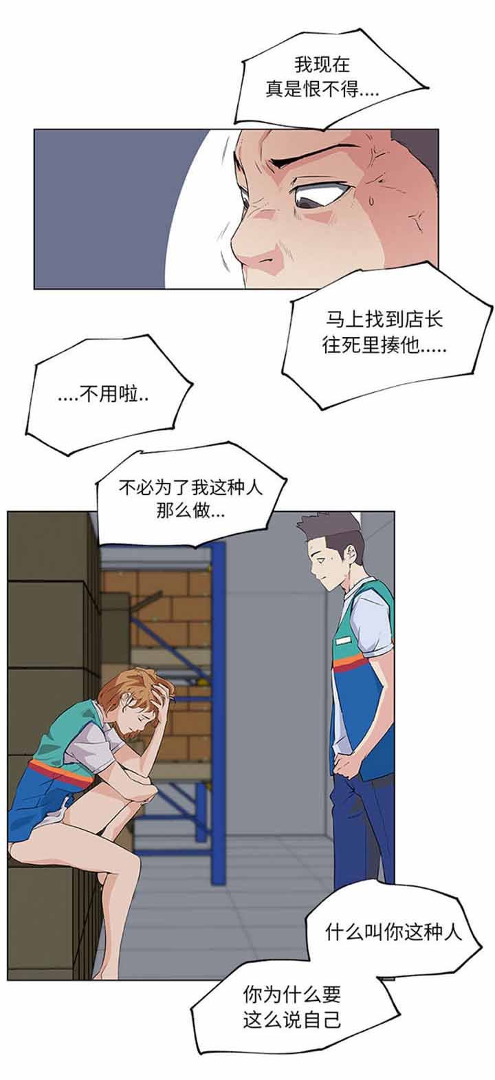 第31章：演技