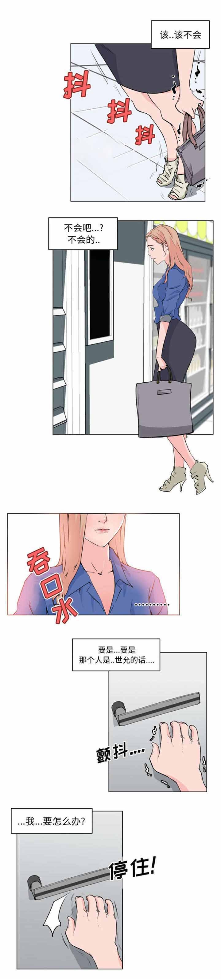 第32章：欺负