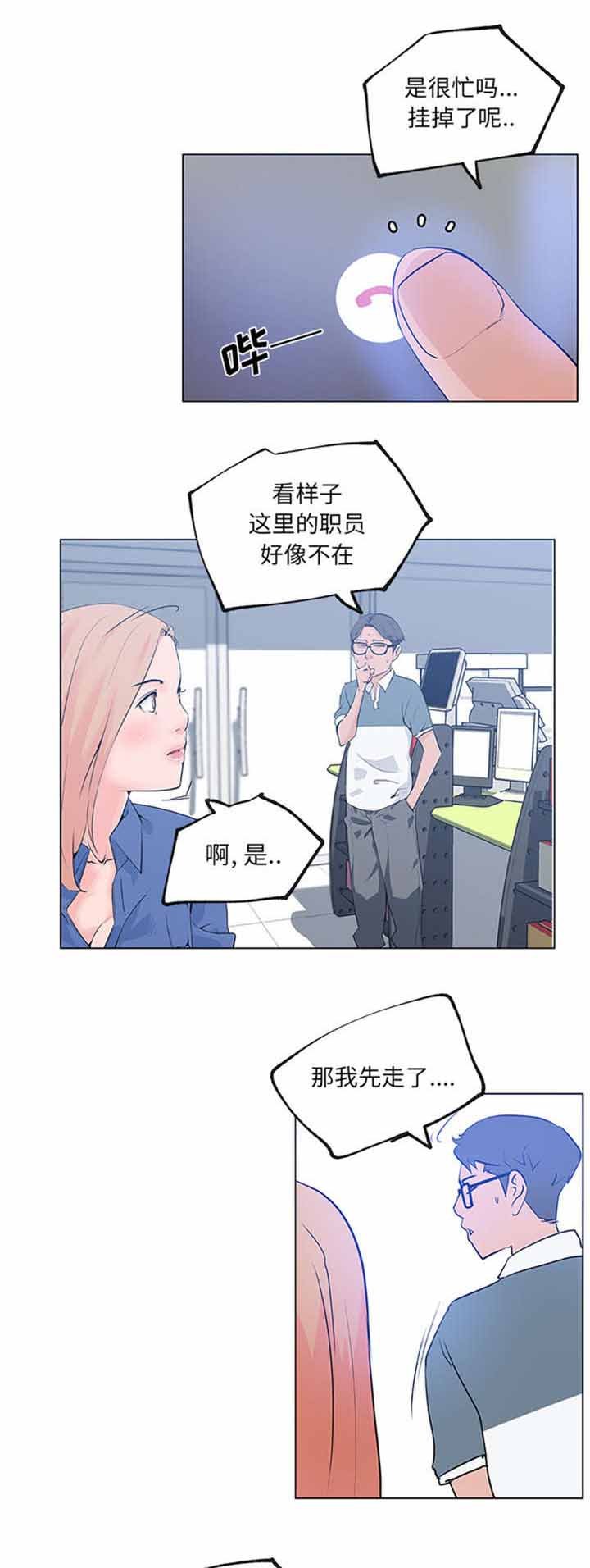 第32章：欺负