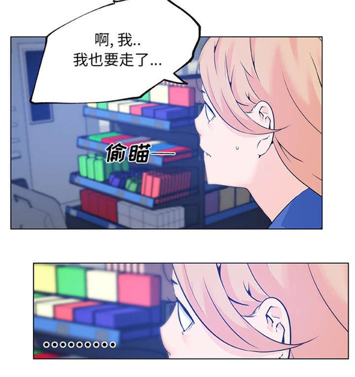 第32章：欺负