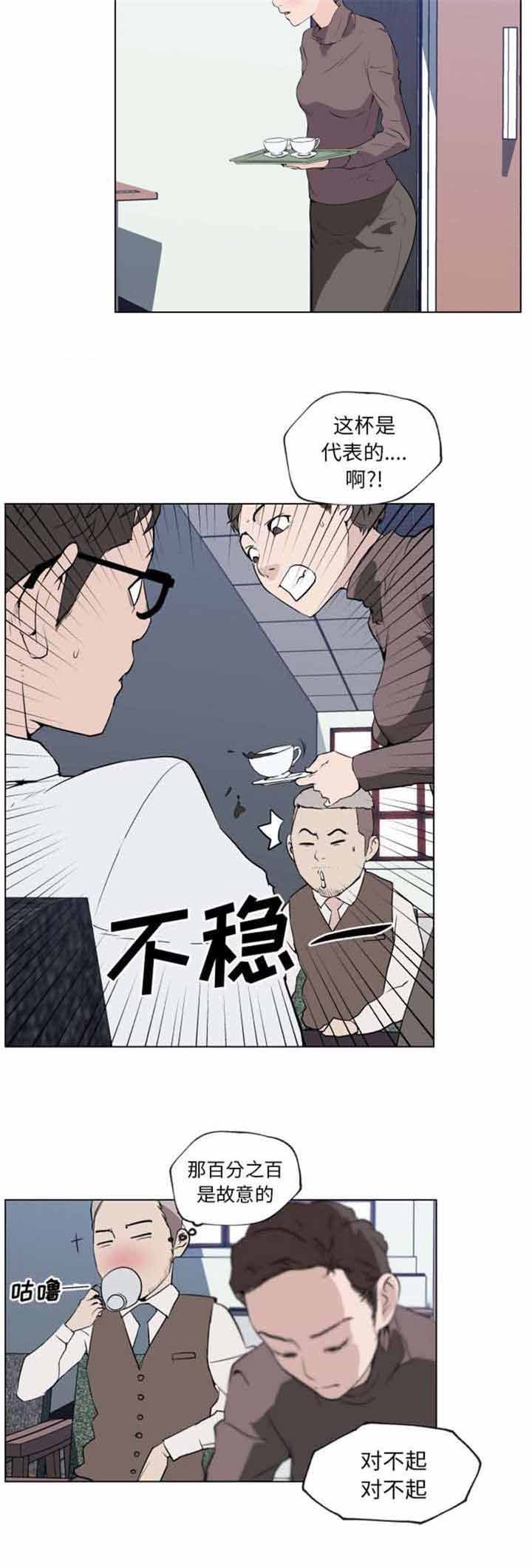 第35章：遇见