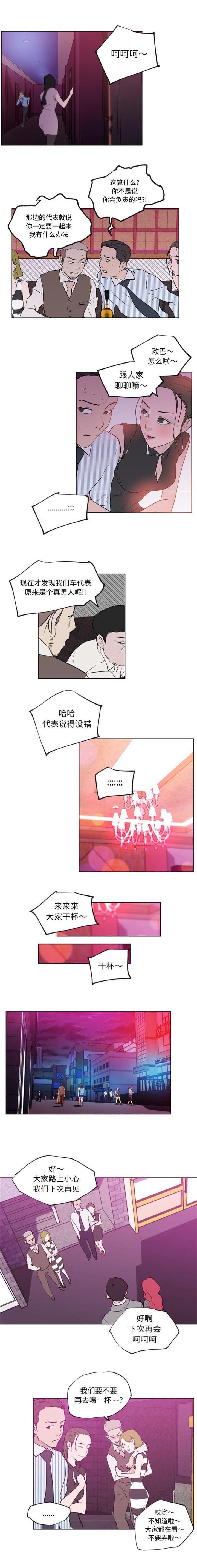 第36章：该不会