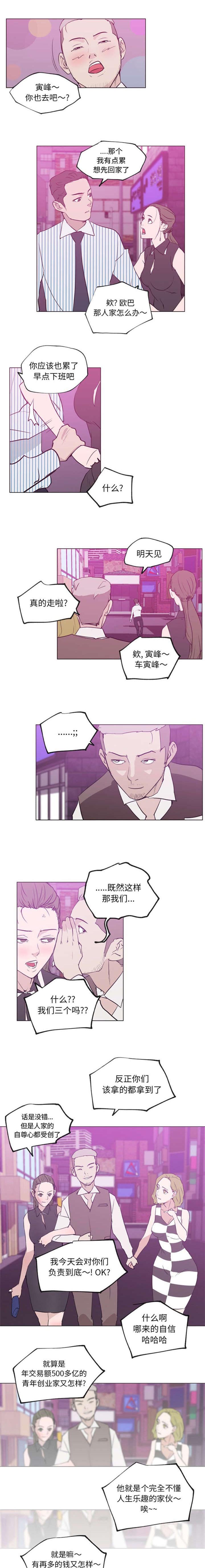 第36章：该不会