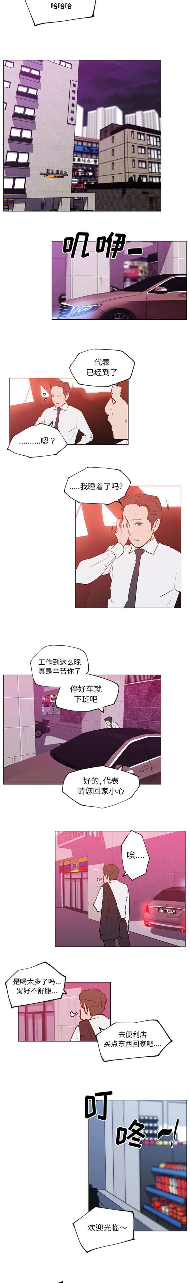 第36章：该不会