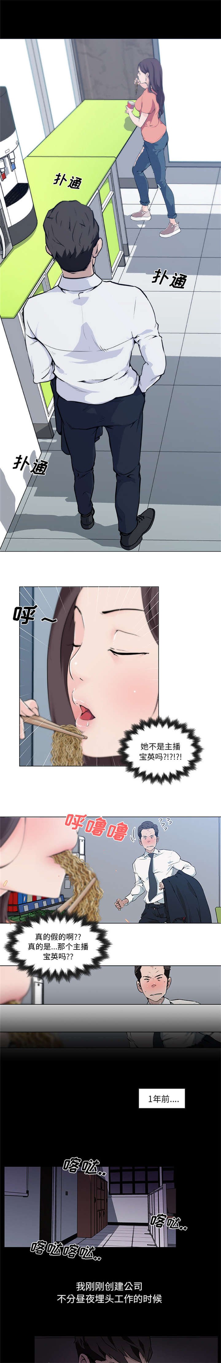 第37章：生活慰藉