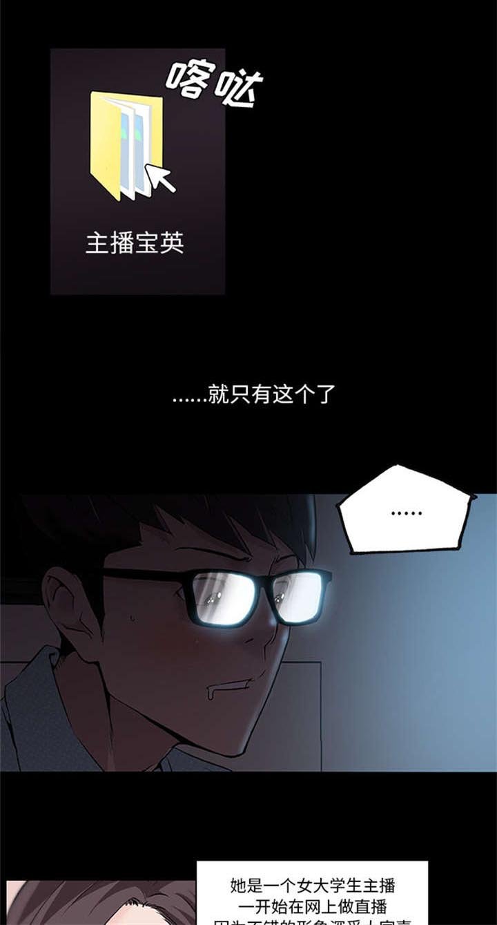 第37章：生活慰藉