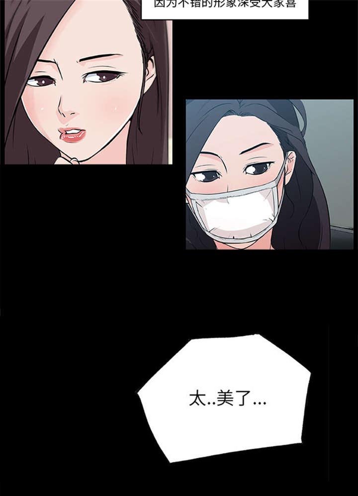 第37章：生活慰藉