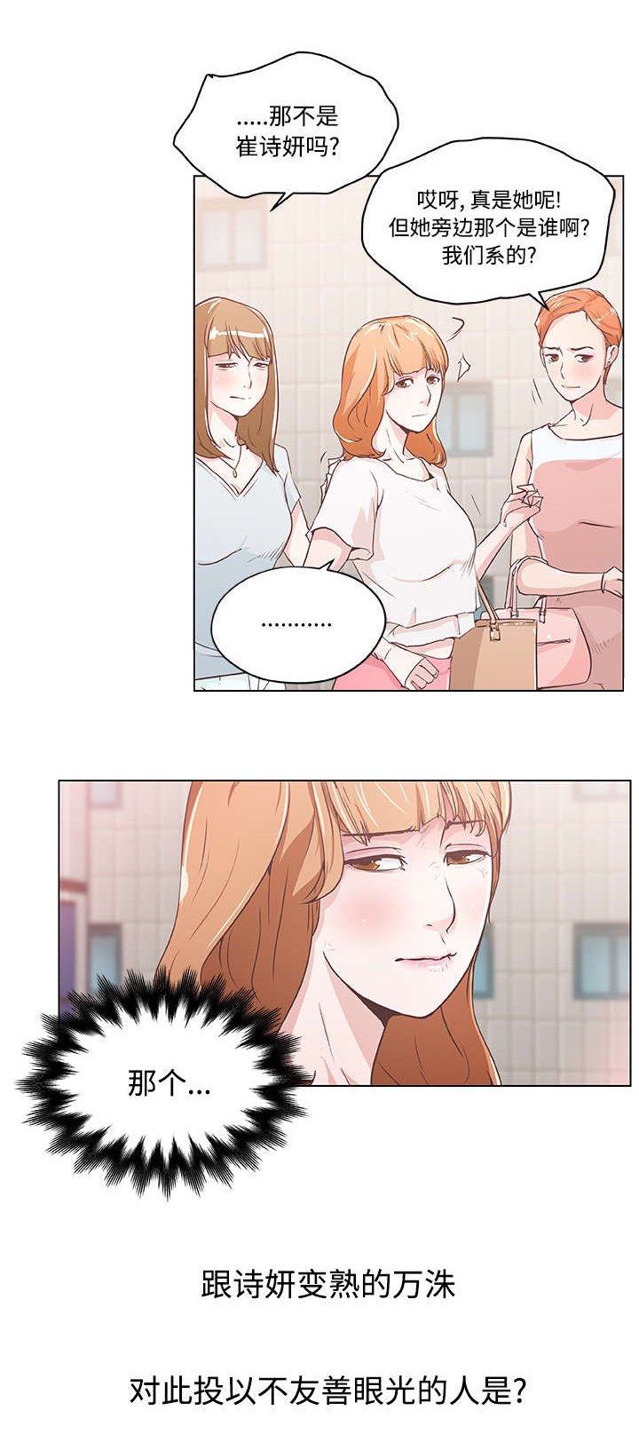 第4章：便当