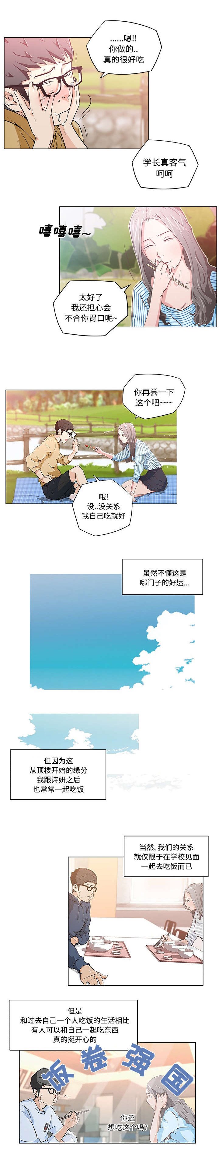 第5章：搜包