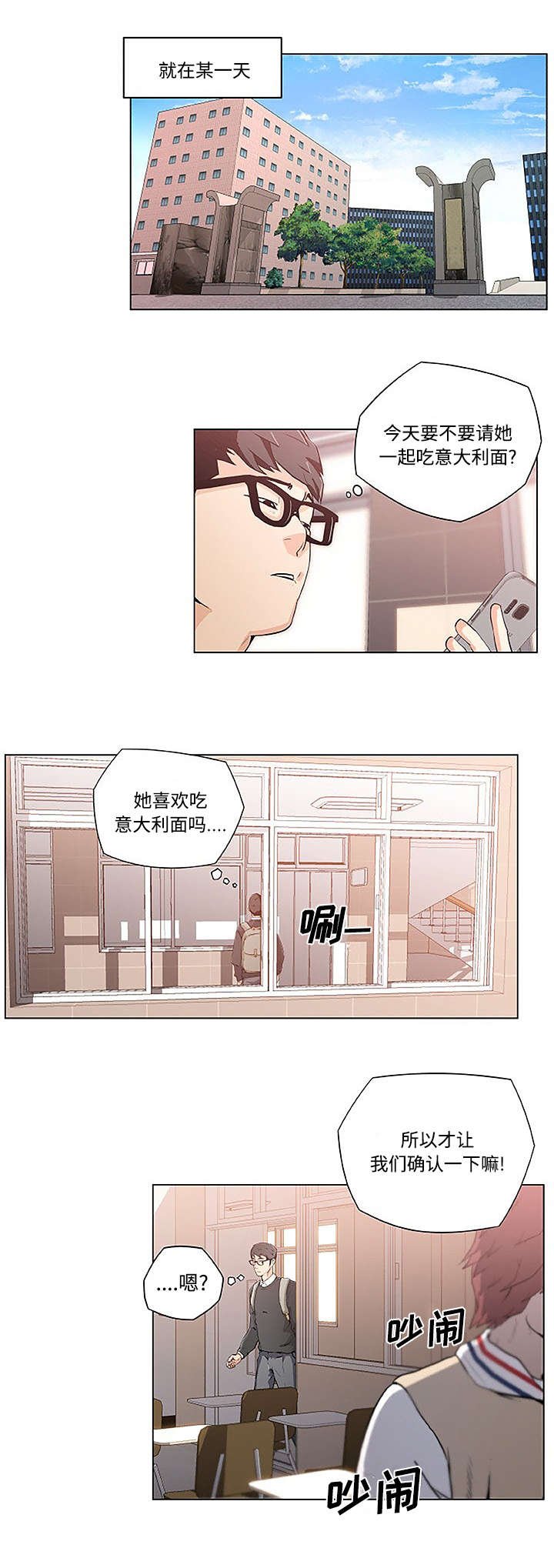 第5章：搜包