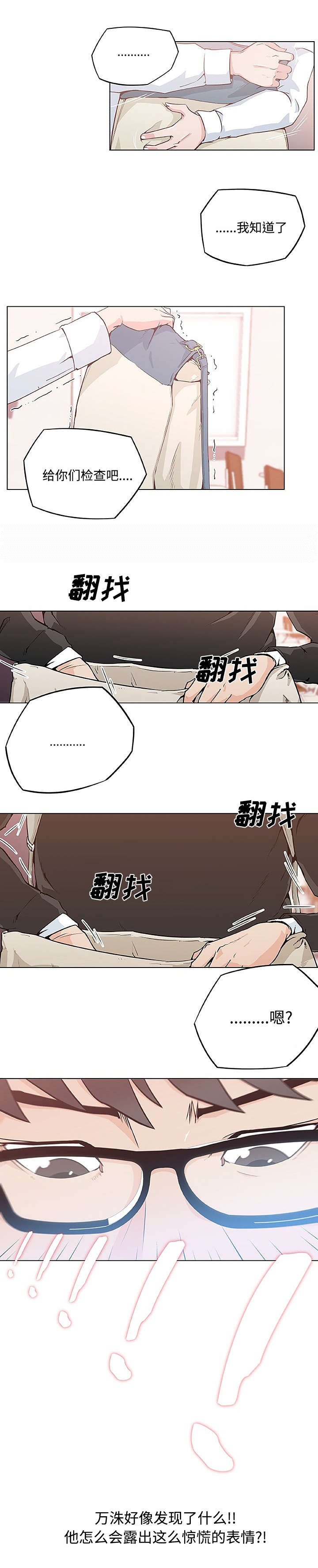 第5章：搜包