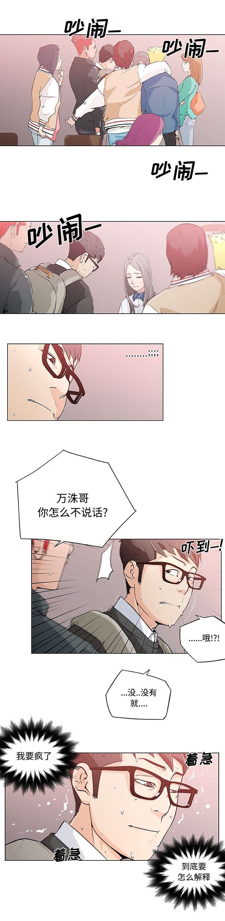 第5章：搜包