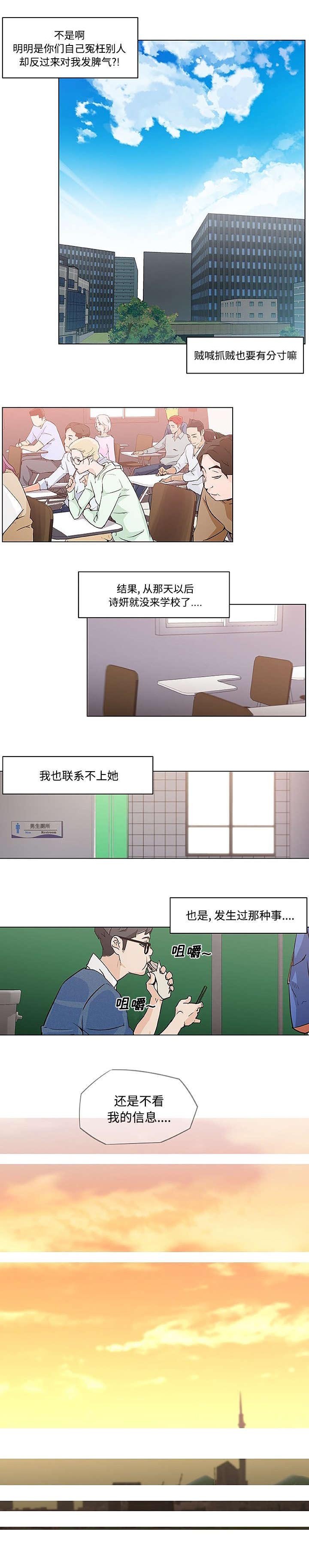 第7章：始作俑者