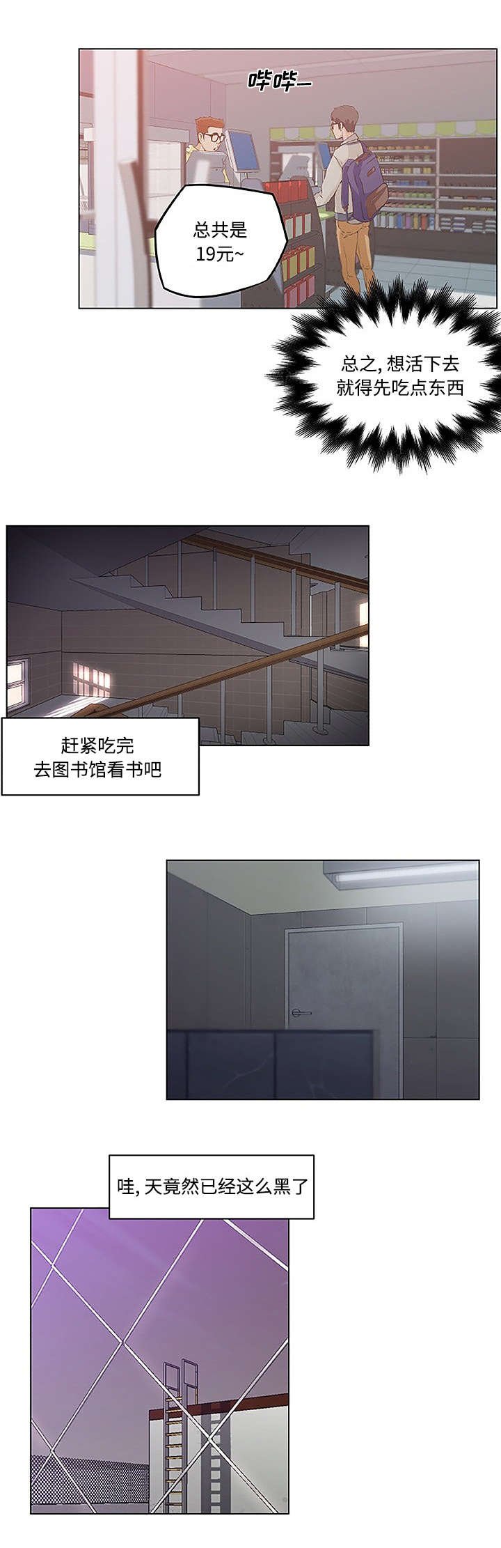 第7章：始作俑者