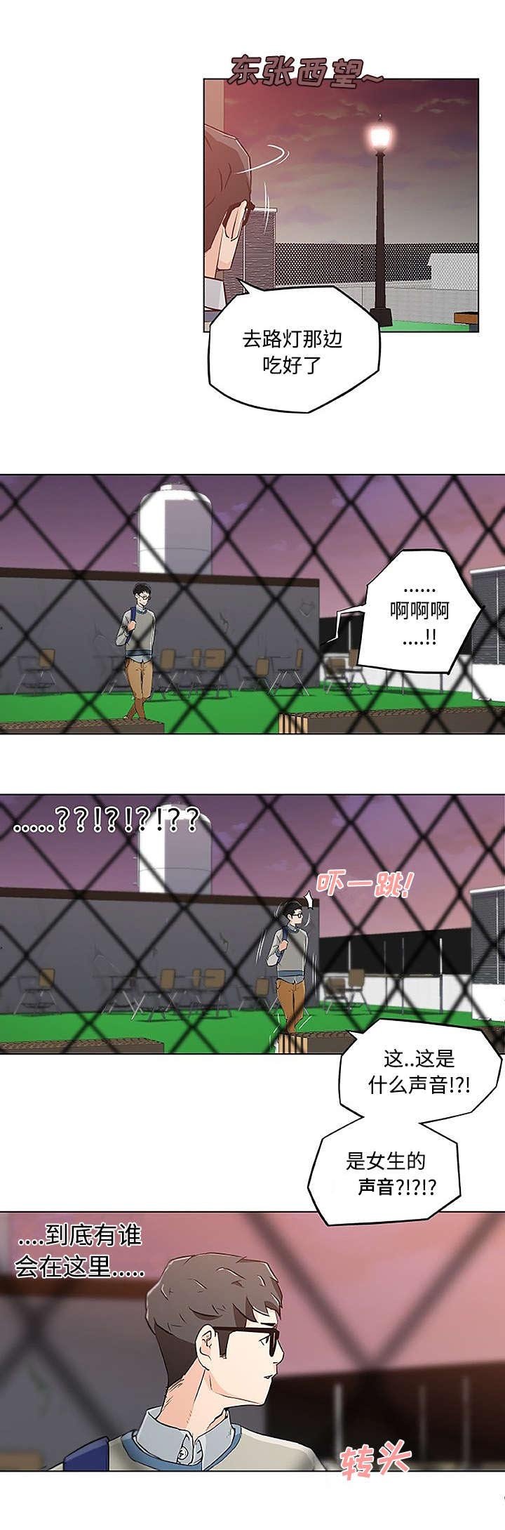 第7章：始作俑者