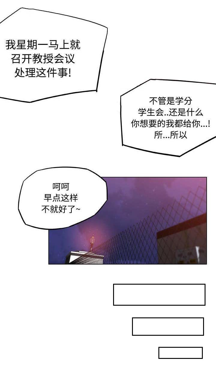 第7章：始作俑者
