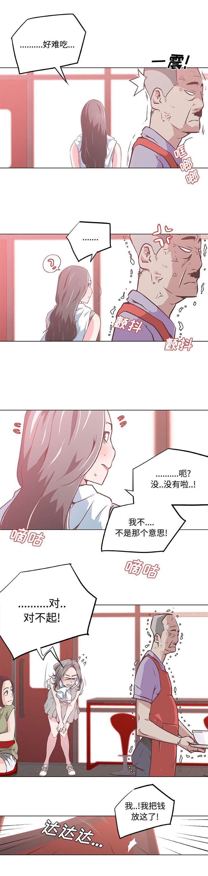 第9章：消息