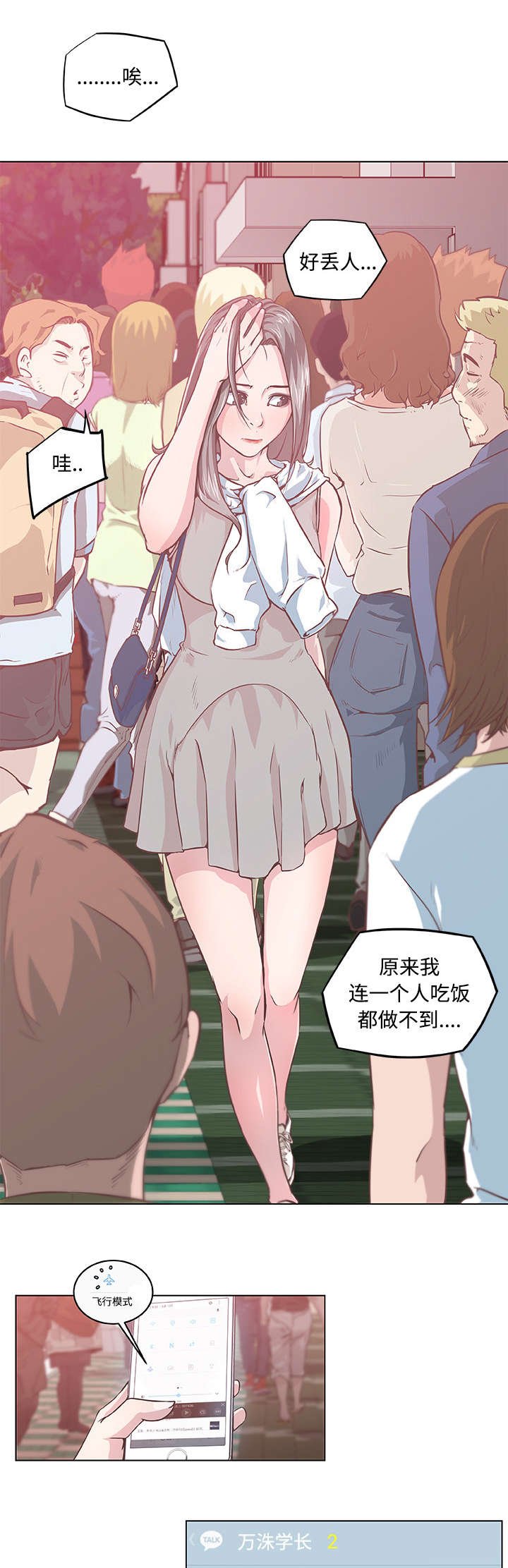 第9章：消息
