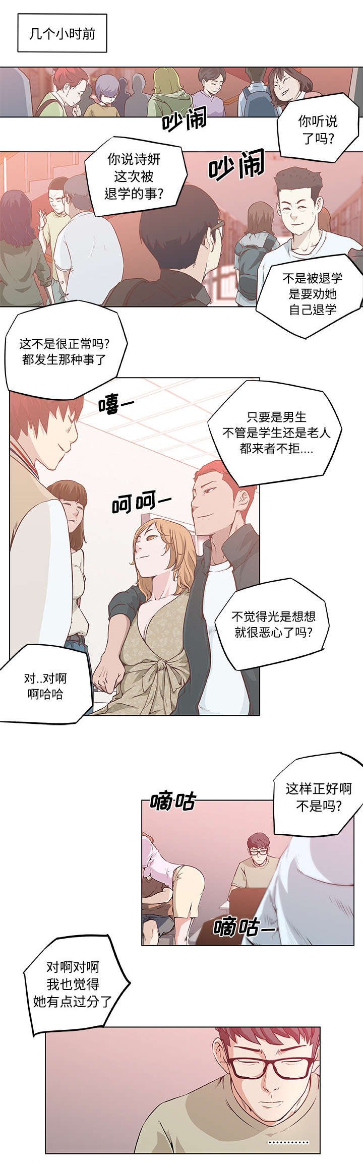 第9章：消息