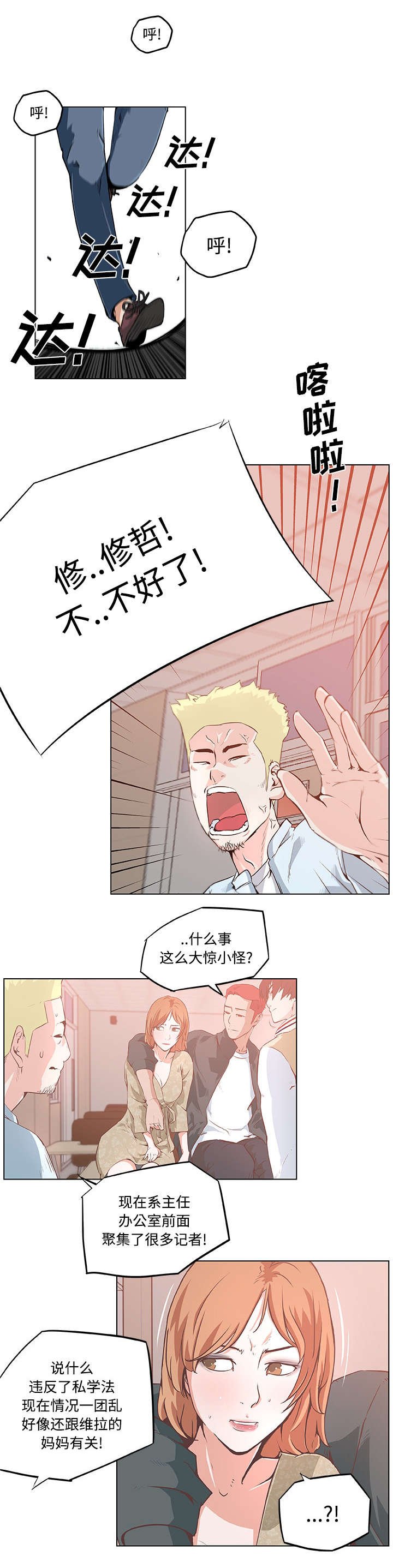 第9章：消息