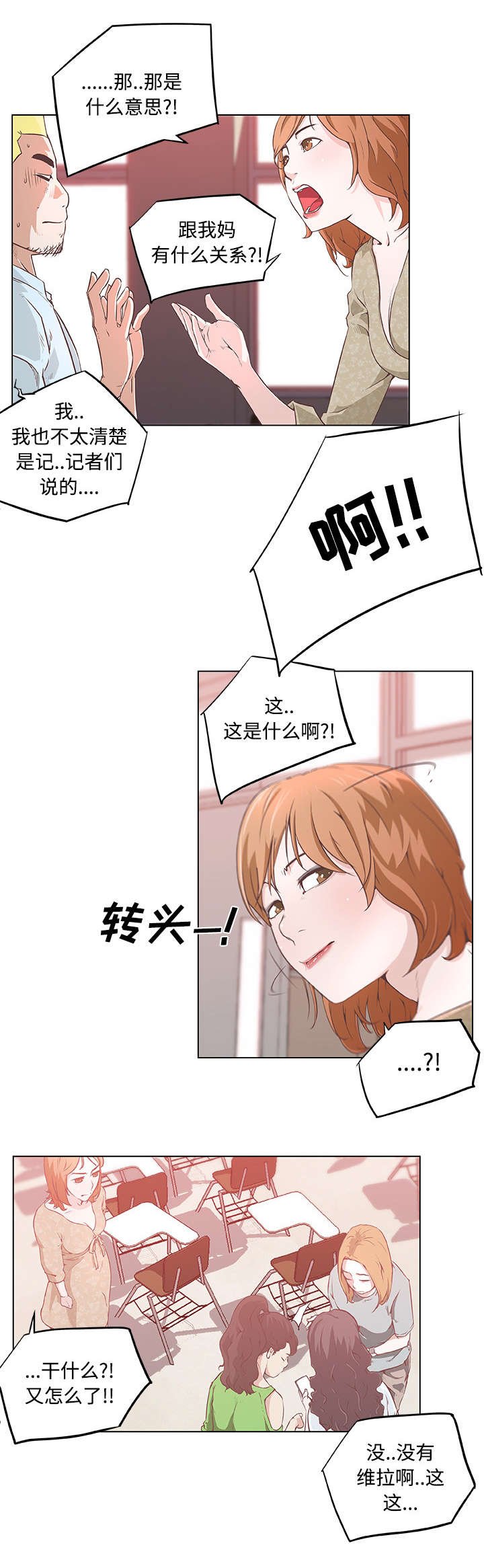 第9章：消息