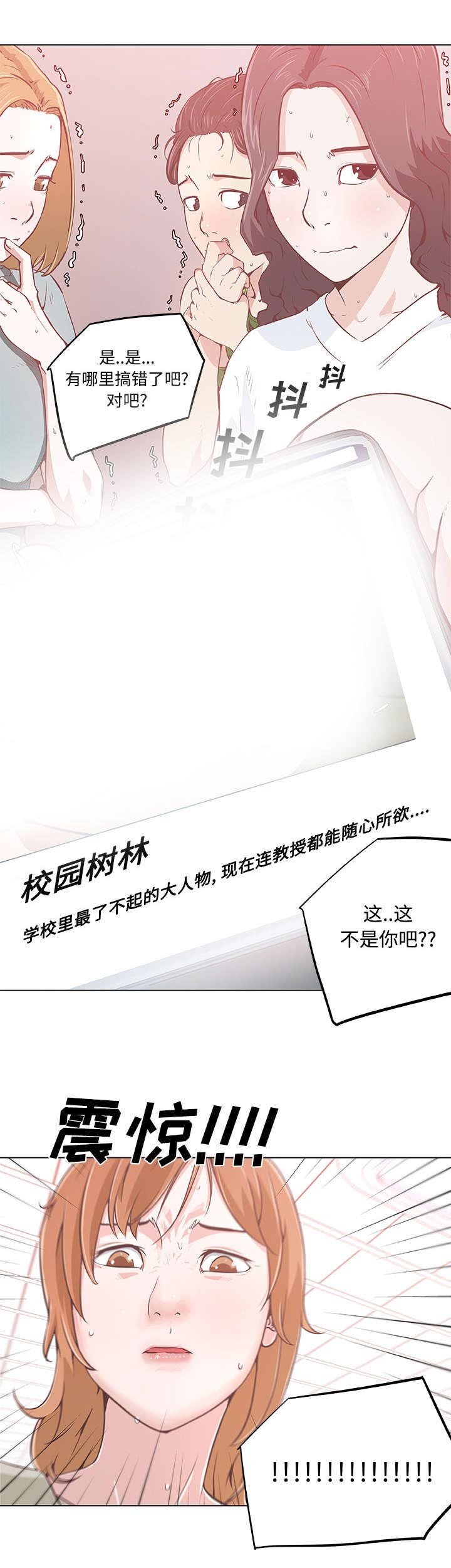 第9章：消息