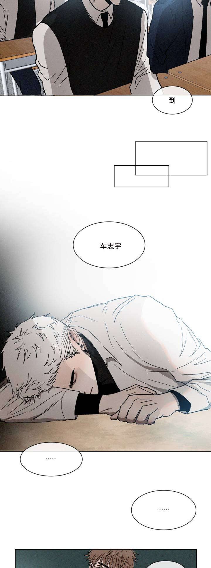 第1章：叫醒