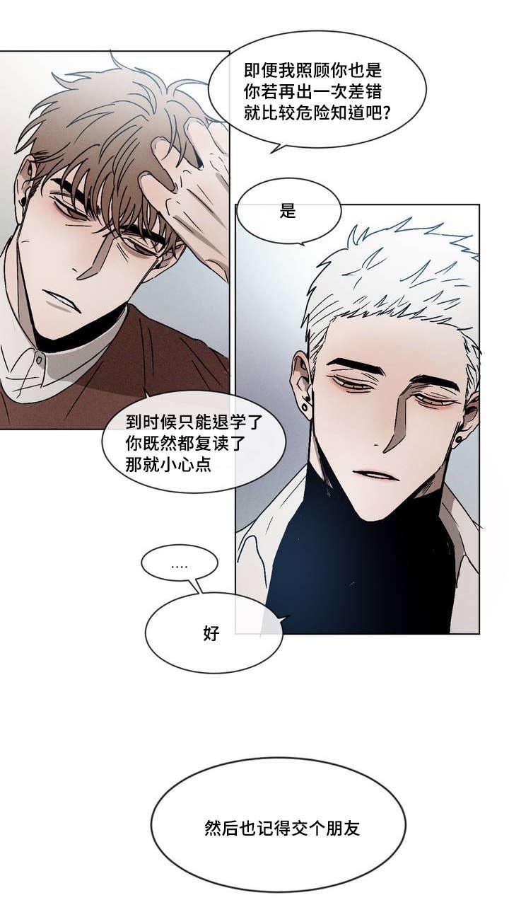 第1章：叫醒