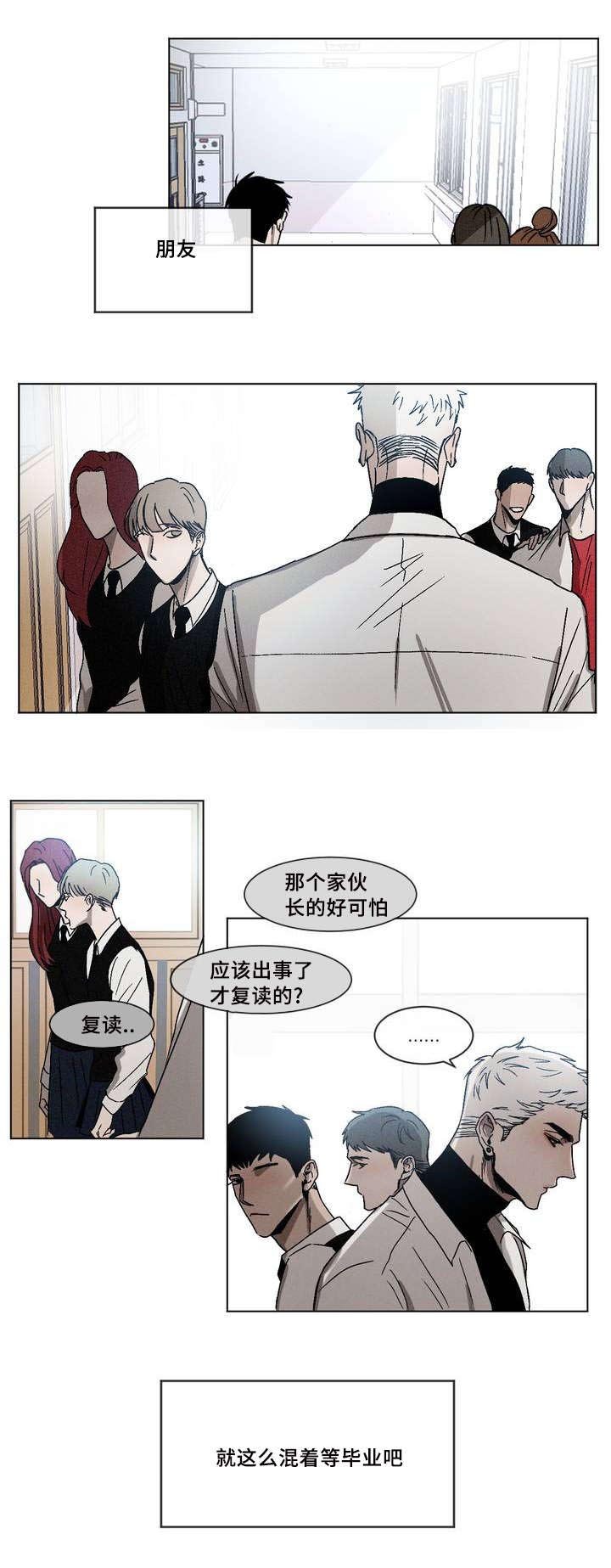 第1章：叫醒