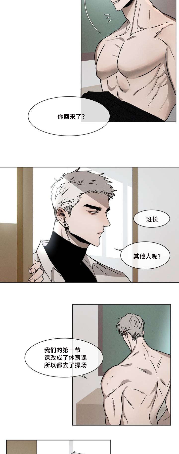 第1章：叫醒