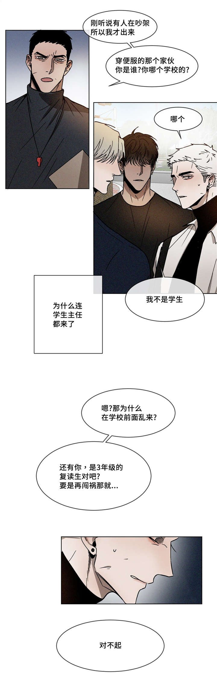 第10章：依然喜欢你