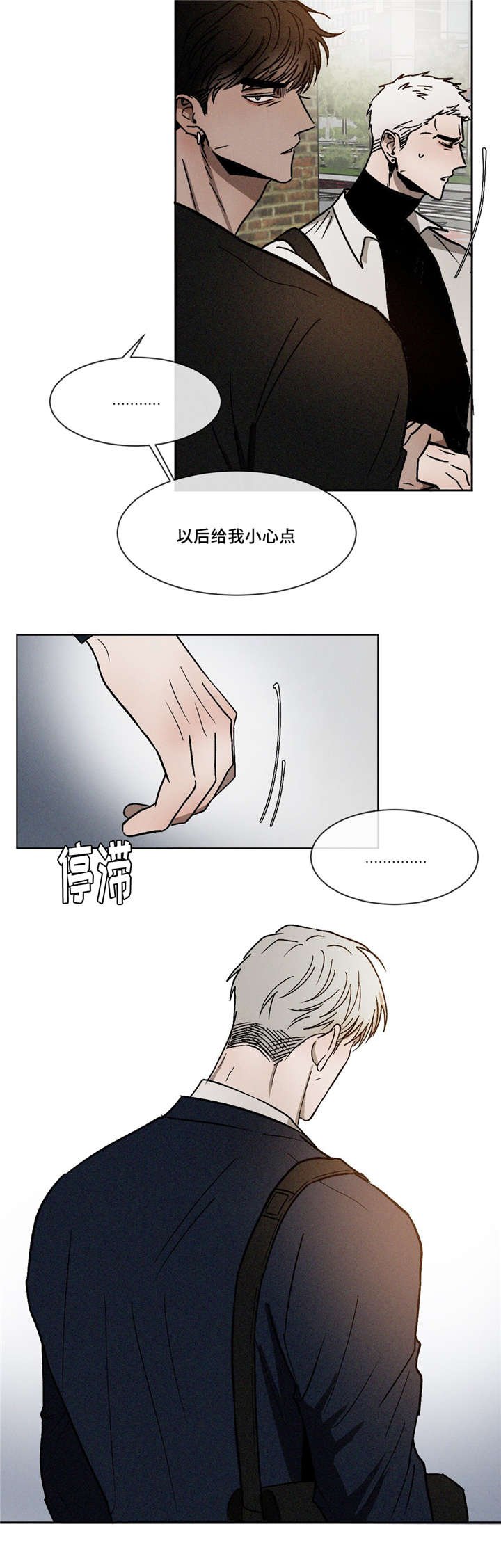 第10章：依然喜欢你