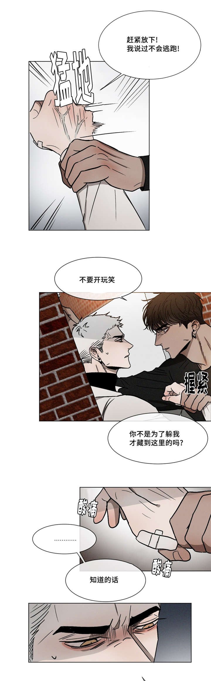 第10章：依然喜欢你
