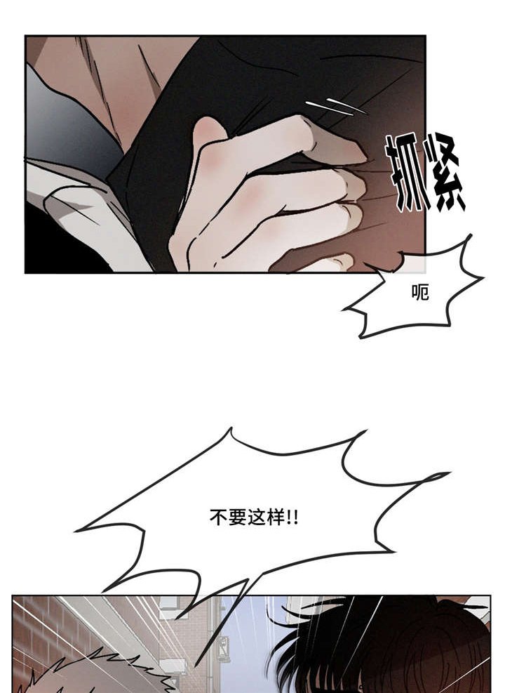 第11章：生气了吗